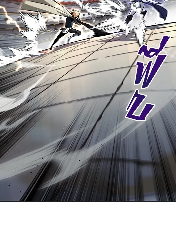 The Lazy Lord Masters the Sword ตอนที่ 75 หน้า 26