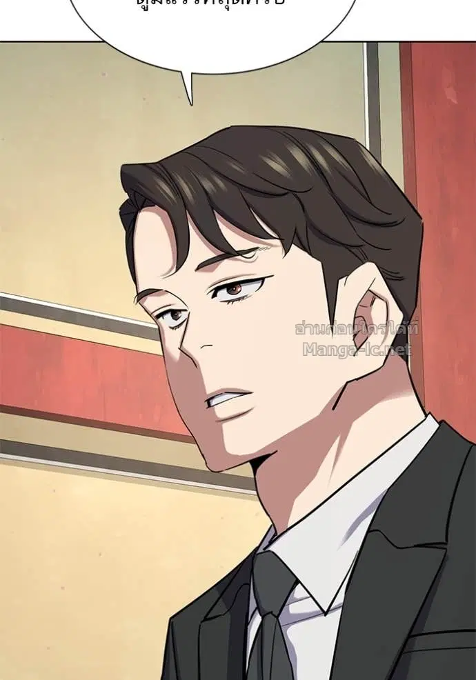 Reborn Rich ตอนที่ 149 หน้า 17