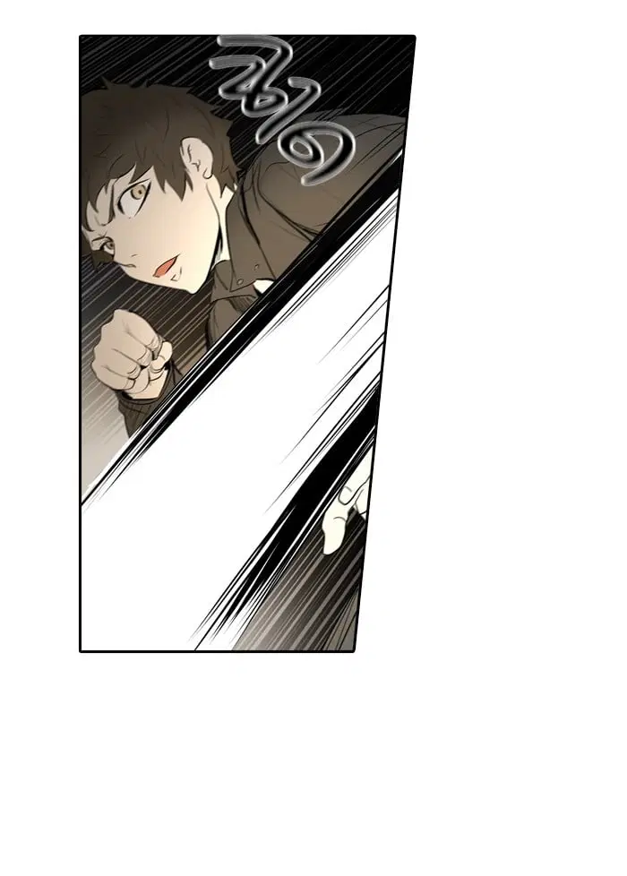 Tower of God ตอนที่ 346 หน้า 117