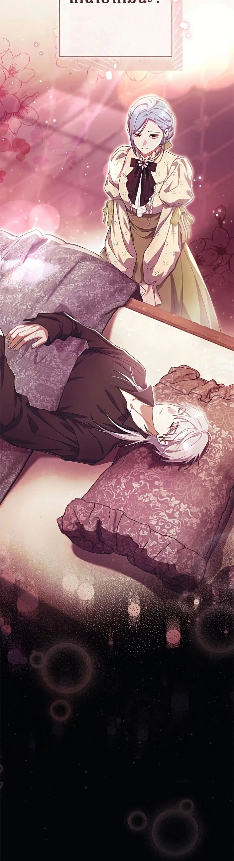 The Villain’s Match Is Too Perfect – คู่ดูตัวของนางร้ายเพอร์เฟกต์เกินไป ตอนที่ 106 หน้า 19