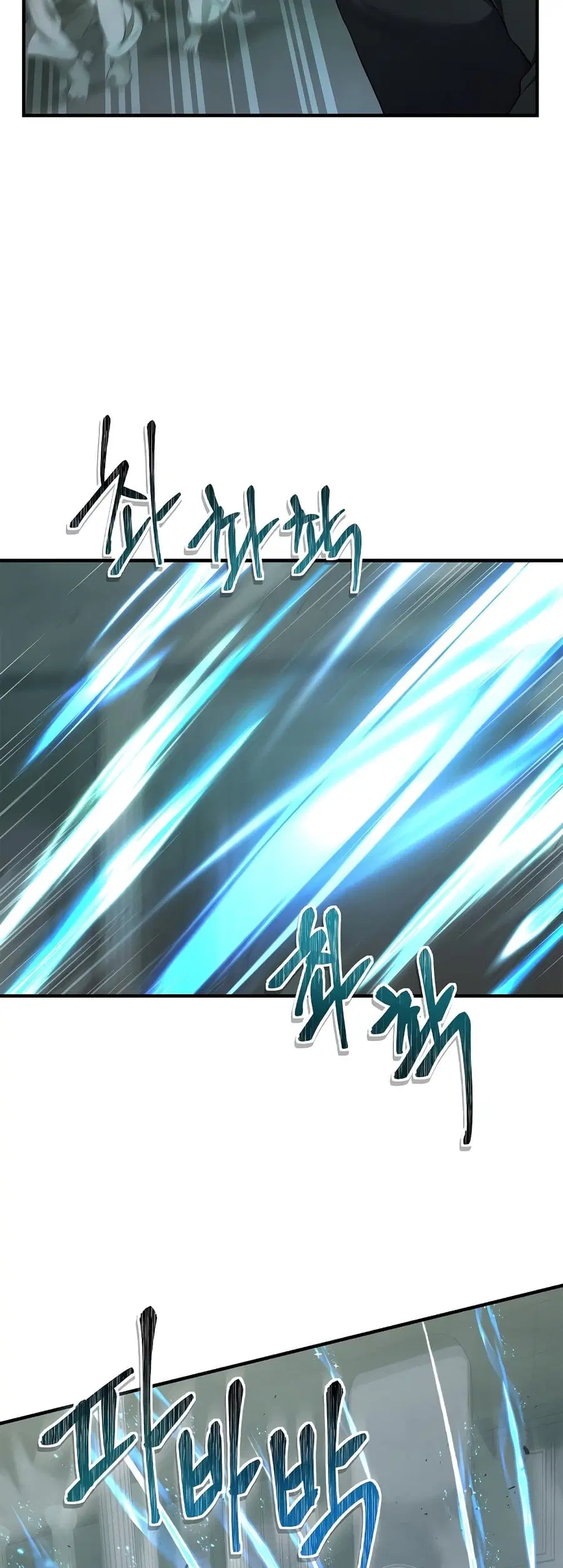 Ranker Who Lives A Second Time ตอนที่ 115 หน้า 26