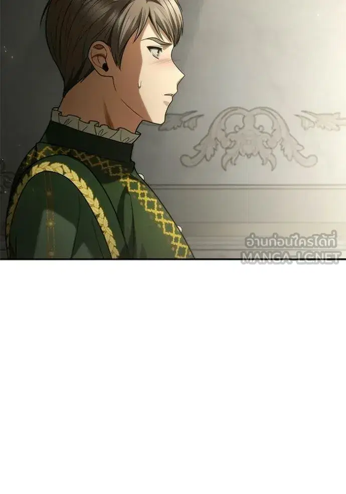 I Am the Queen in This Life ตอนที่ 193 หน้า 151