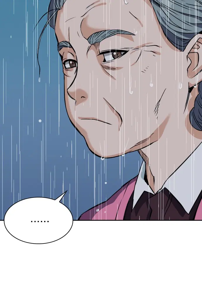 Seoul Station Druid ตอนที่ 20 หน้า 91