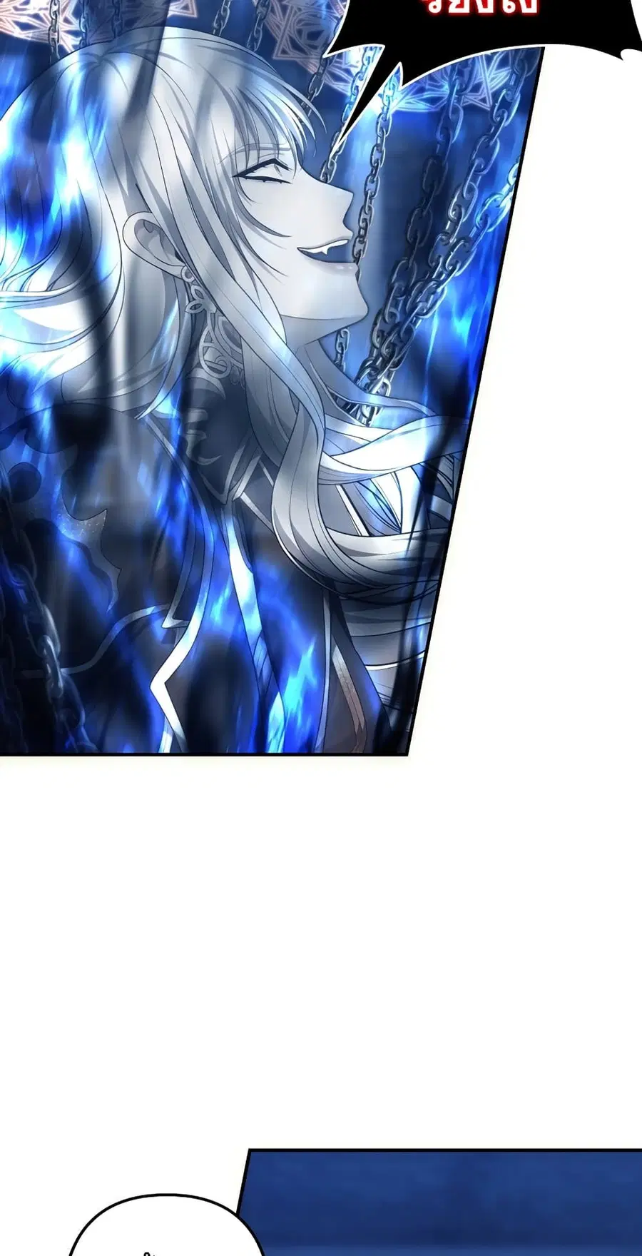 Ranker Who Lives A Second Time ตอนที่ 159 หน้า 13