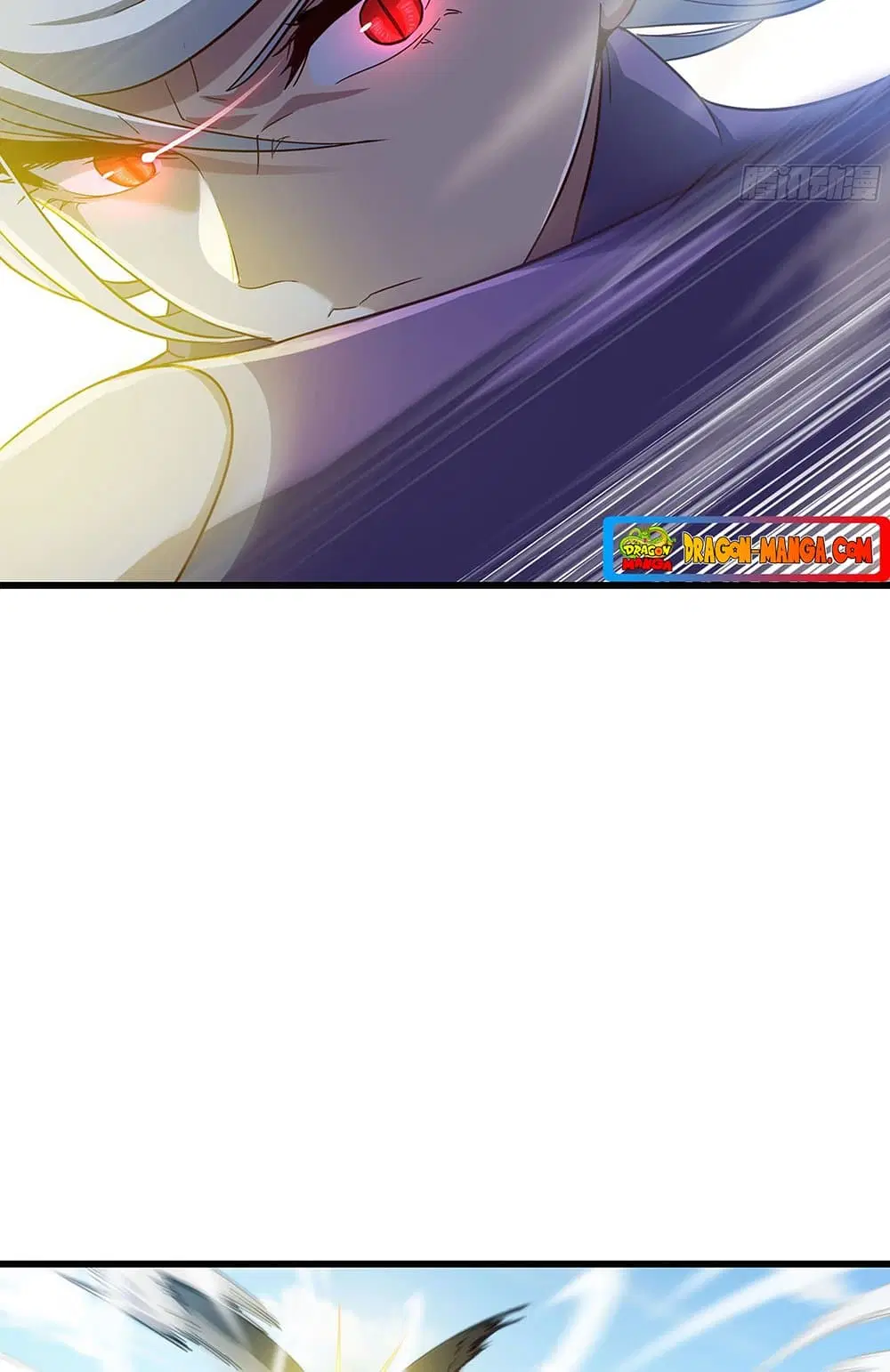 My Wife is a Demon Queen ตอนที่ 217 หน้า 23