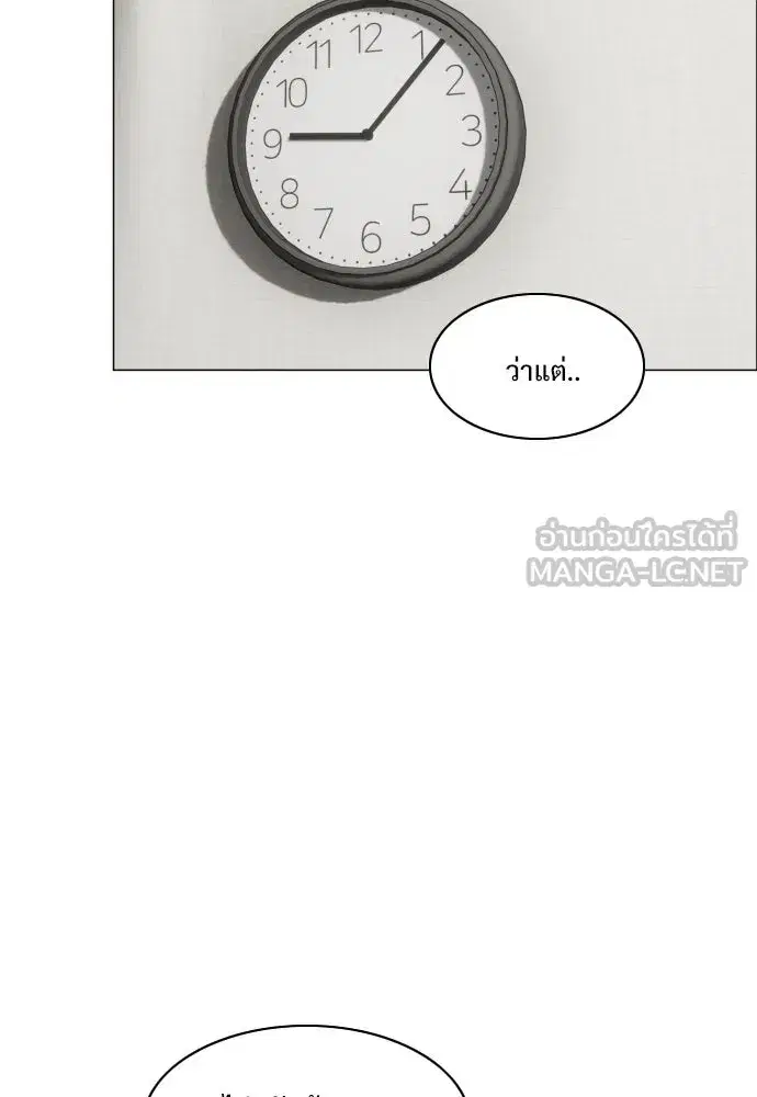 JAKDU ตอนที่ 6 หน้า 30