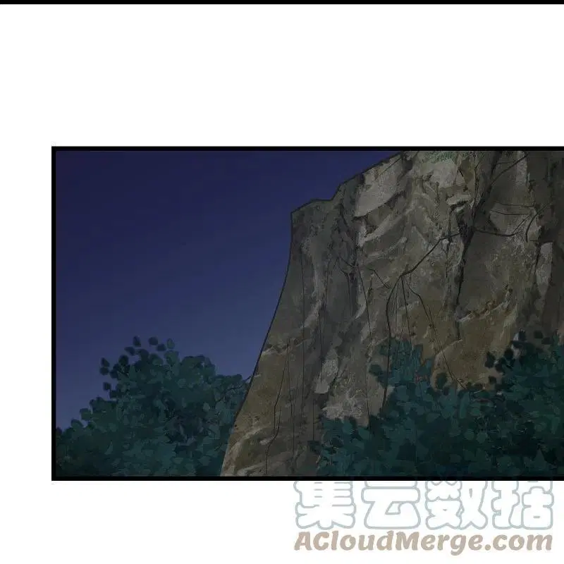 Matchless Emperor ตอนที่ 301 หน้า 12