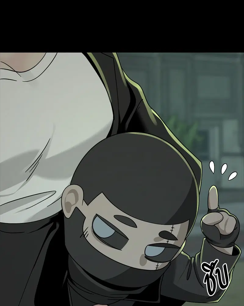 HERO KILLER ตอนที่ 55 หน้า 102