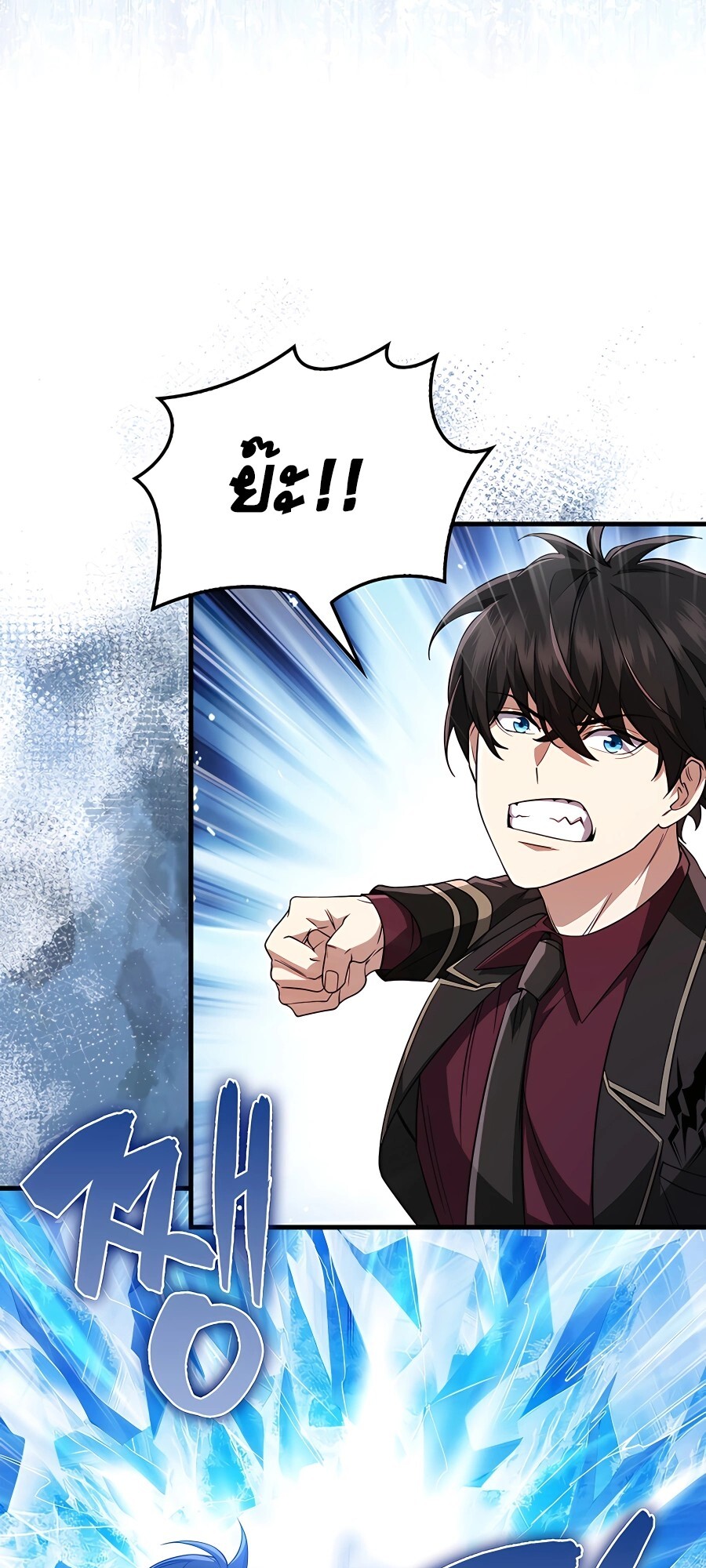 Mightiest Melee Magician สุดยอดจอมเวทย์สายประชิด ตอนที่ 22 หน้า 53