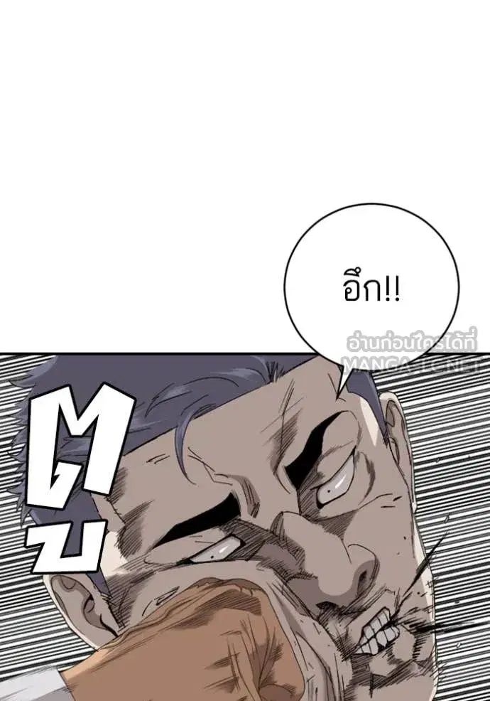 Bad Guy ตอนที่ 265 หน้า 55