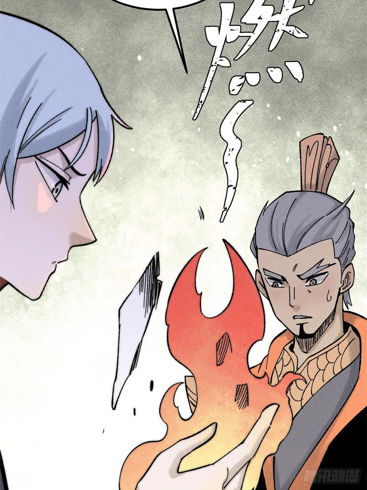 All Hail the Sect Leader ตอนที่ 235 หน้า 44