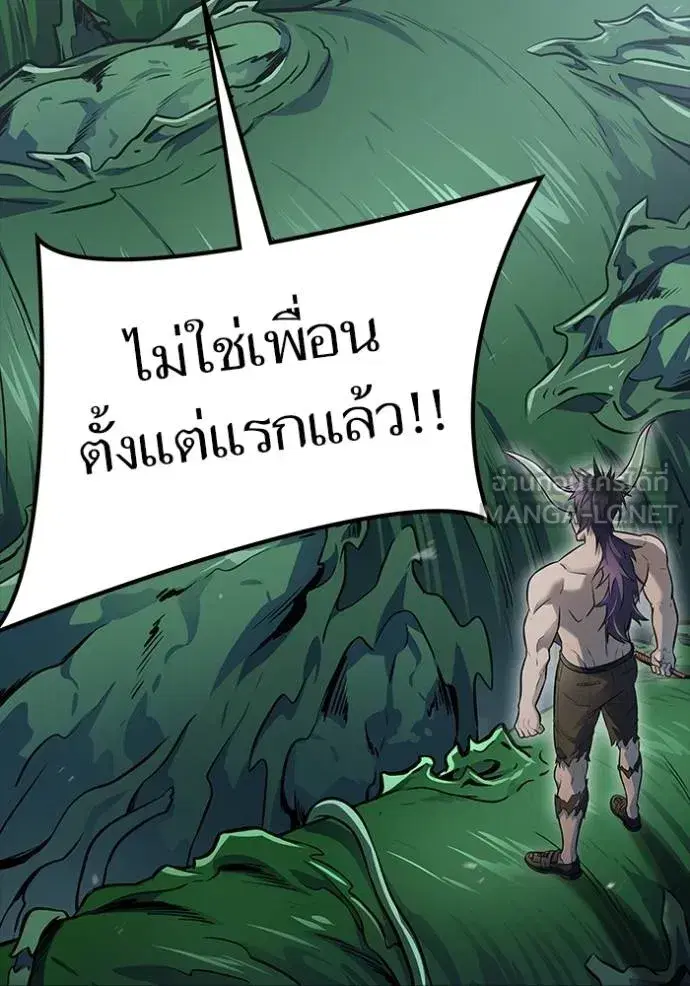 Tower of God ตอนที่ 645 หน้า 168