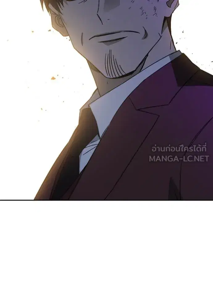 Study Group ตอนที่ 295 หน้า 92
