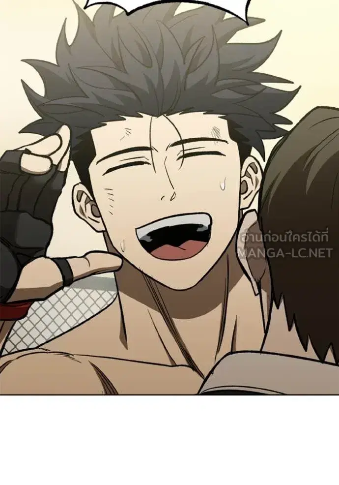King of the Octagon ตอนที่ 190 หน้า 18