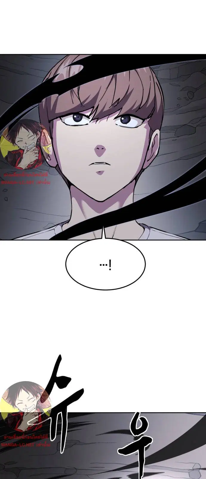The Boy of Death ตอนที่ 162 หน้า 110