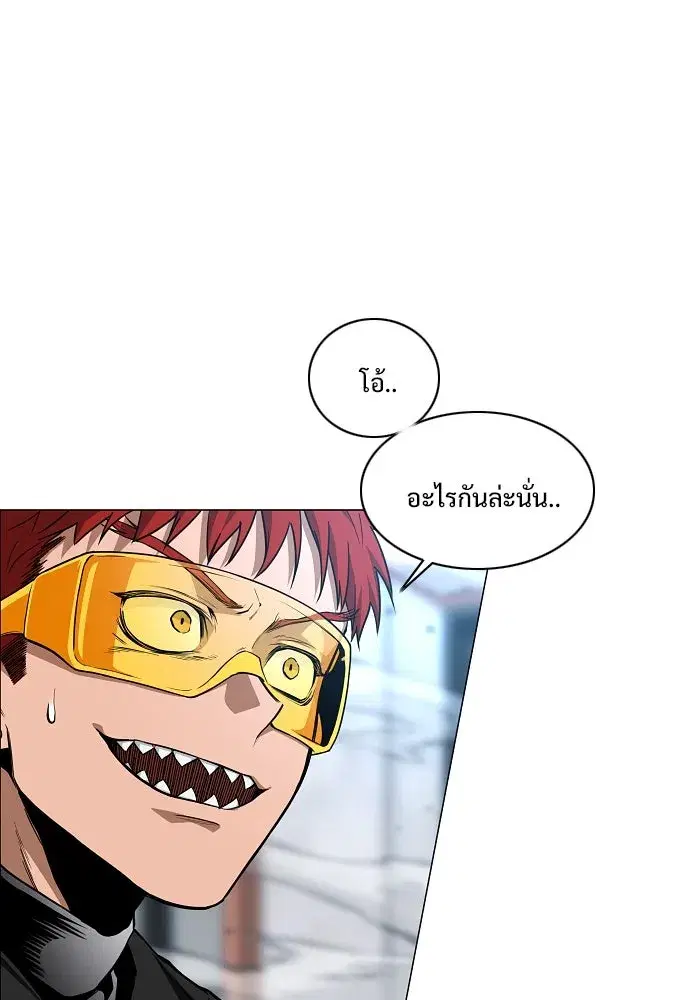 JAKDU ตอนที่ 66 หน้า 64
