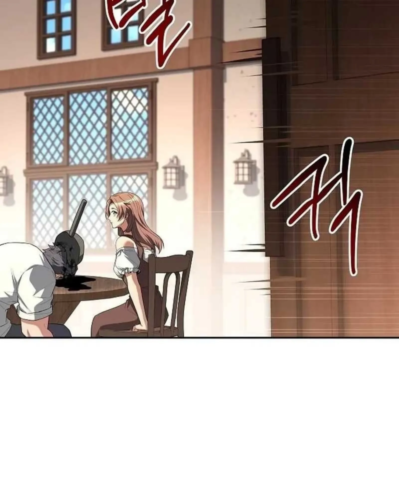 A Wizard’s Restaurant ตอนที่ 138 หน้า 148