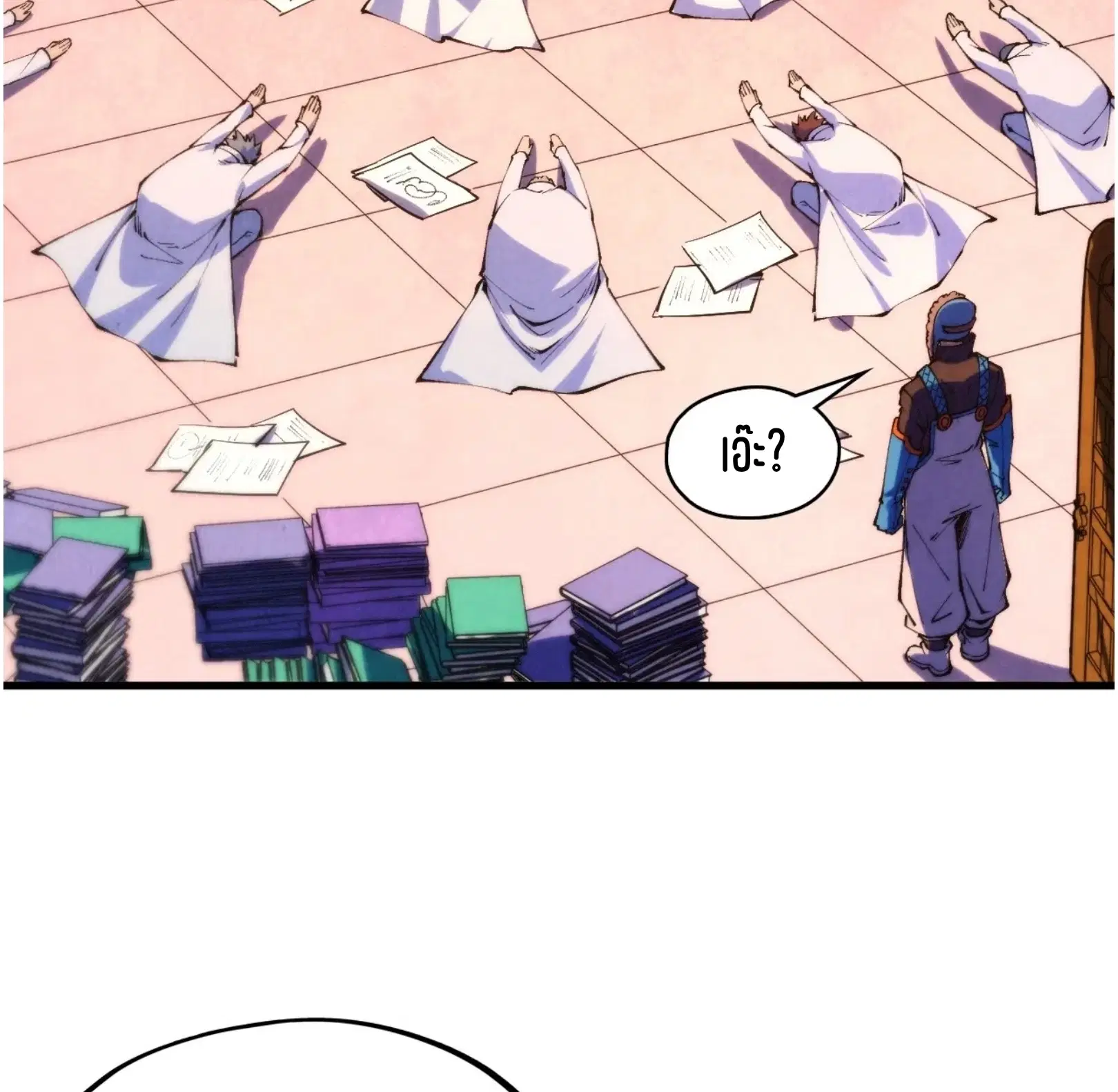The Eternal Supreme ตอนที่ 302 หน้า 69