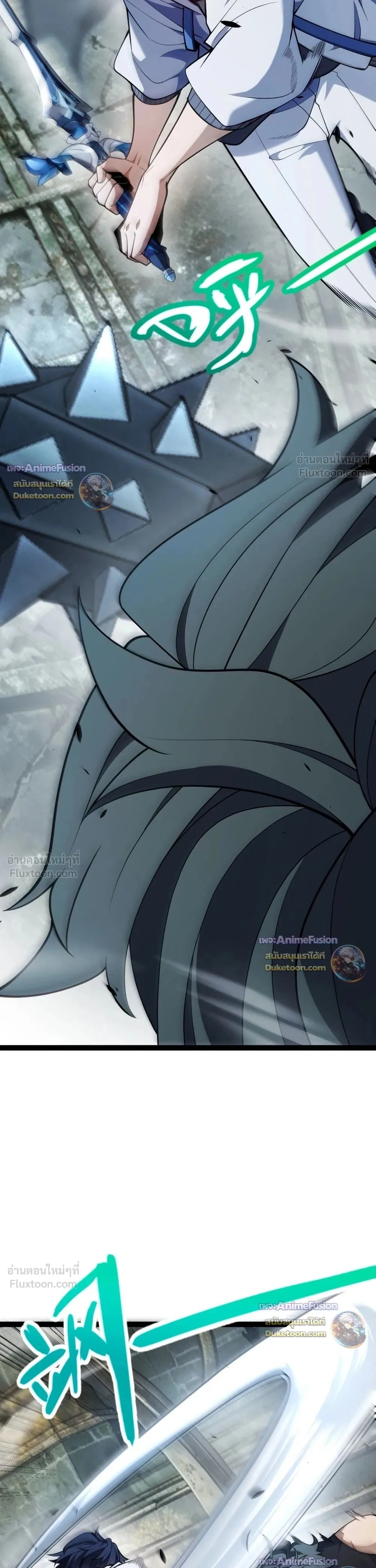 Starting With a Mythic Talent, I Cut Down Gods! ปลุกพลังระดับตำนาน สังหารทวยเทพ ตอนที่ 49 หน้า 23