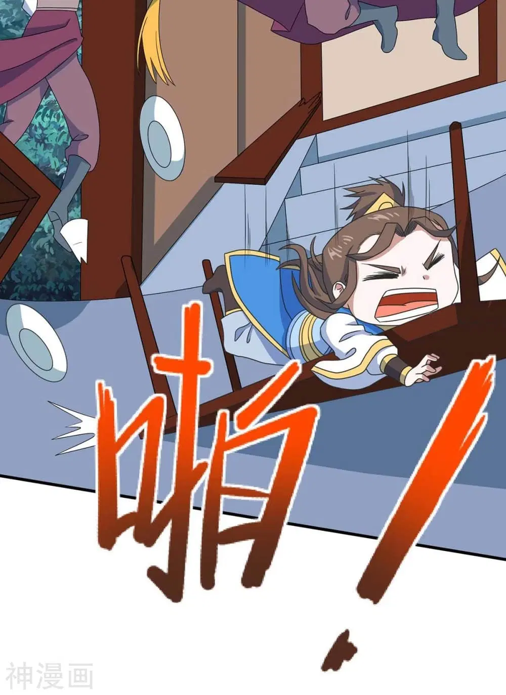 Return of Divine Emperor ตอนที่ 147 หน้า 7