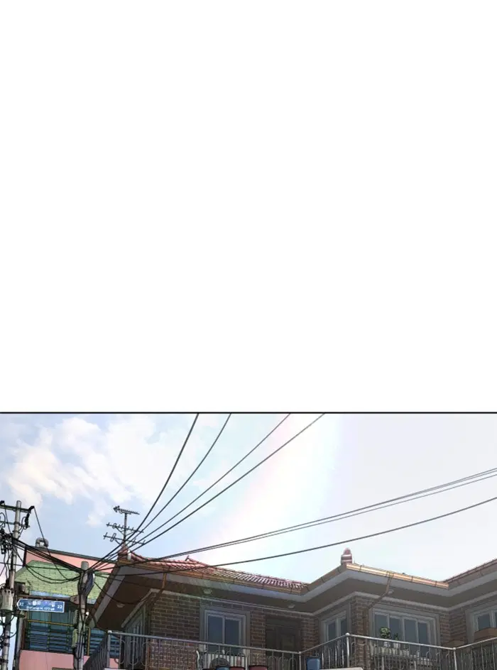 How to Fight ตอนที่ 65 หน้า 30
