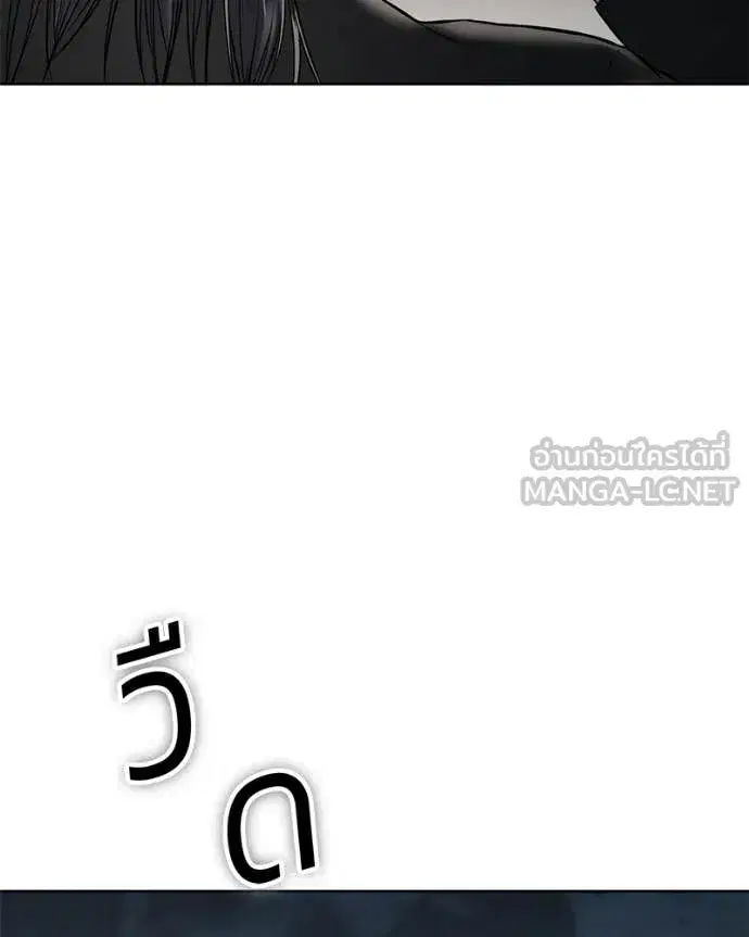 Baek XX ตอนที่ 122 หน้า 219