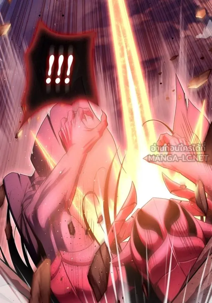 Superhuman Battlefield เกมของยอดมนุษย์ ตอนที่ 144 หน้า 116