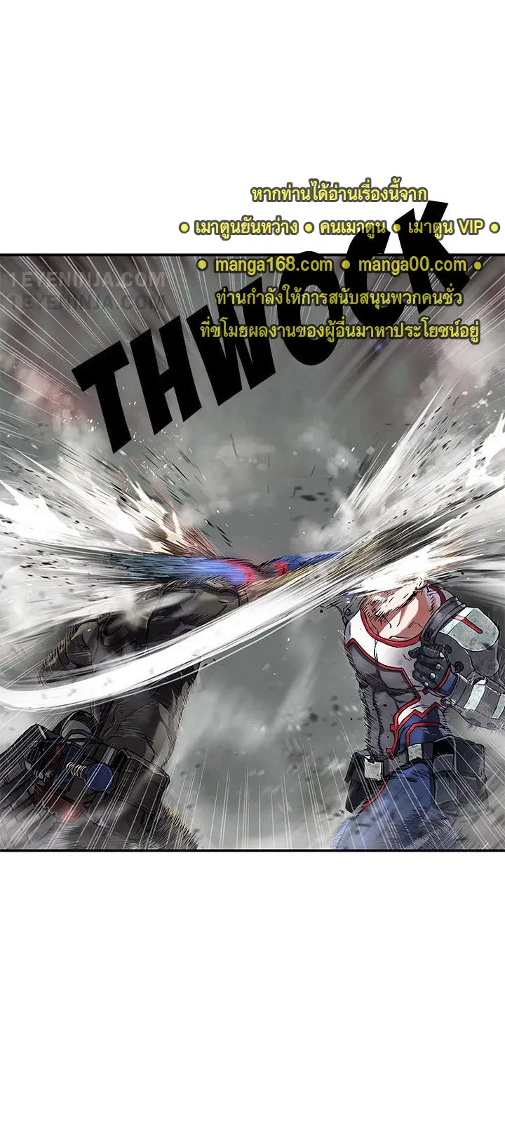 Leviathan ตอนที่ 157 หน้า 38