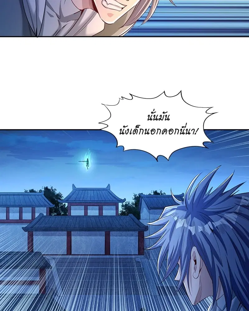 The Time of Rebirth ตอนที่ 100 หน้า 29