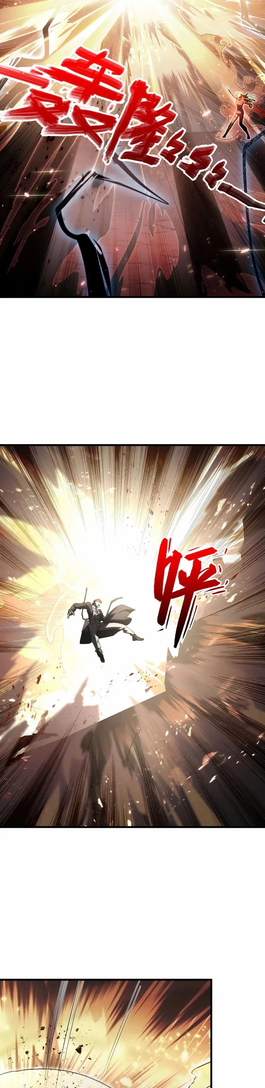 Rise From The Rubble ตอนที่ 189 หน้า 12