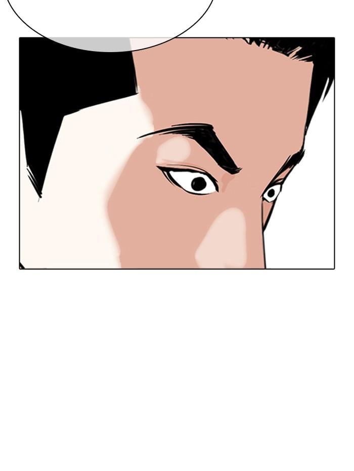 Lookism ตอนที่ 311 หน้า 119