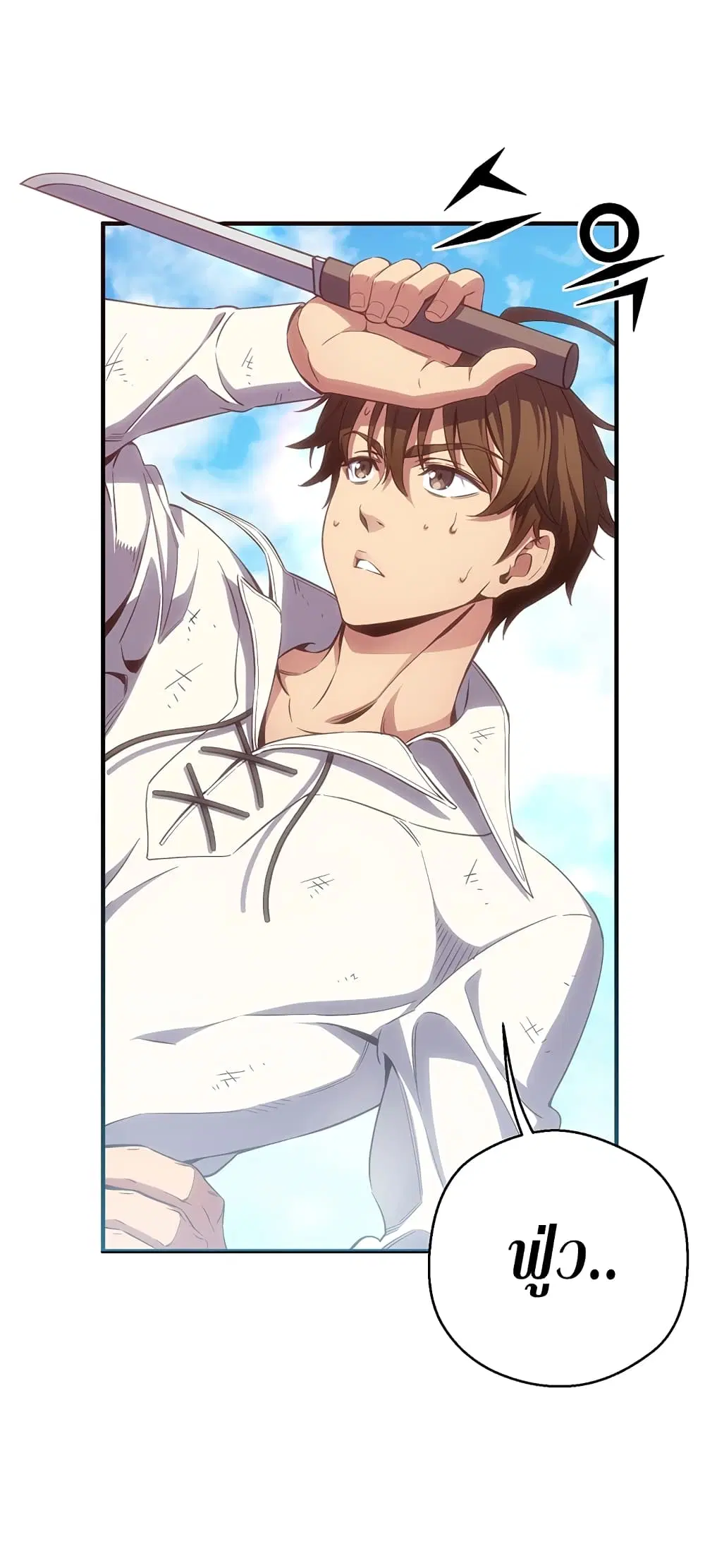 Legendary Moonlight Sculptor ตอนที่ 159 หน้า 55