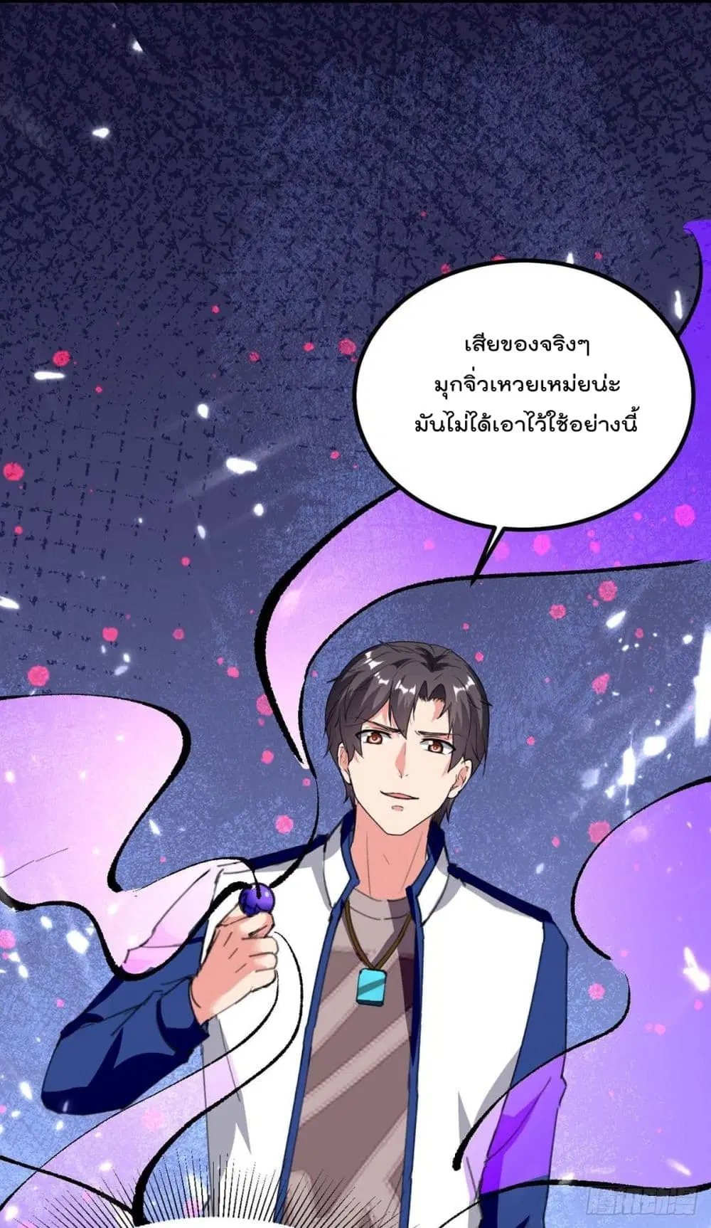 Rebirth Abandoned Less Return ตอนที่ 183 หน้า 27