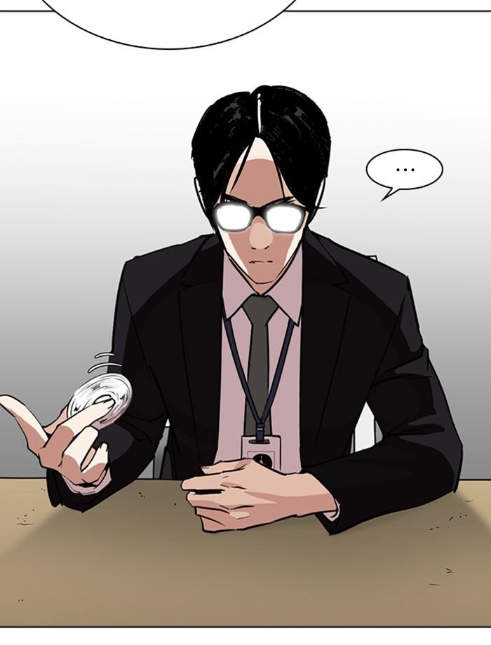Lookism ตอนที่ 265 หน้า 97