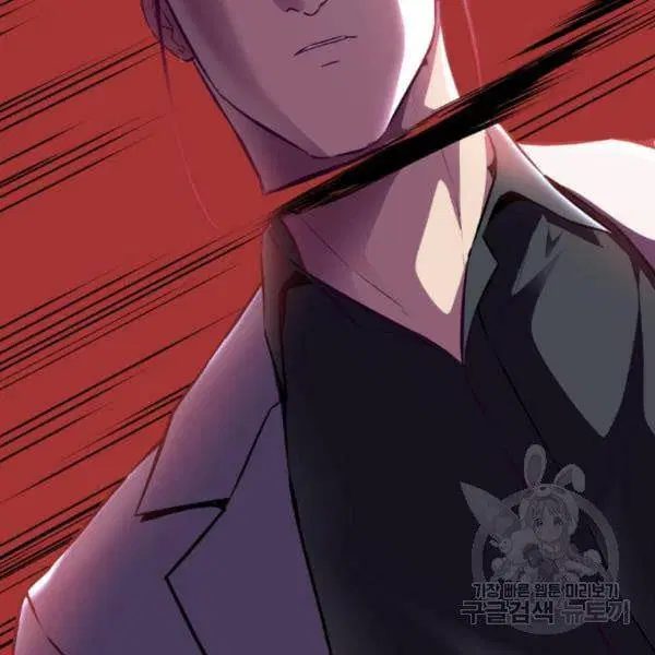 The Boy of Death ตอนที่ 142 หน้า 98