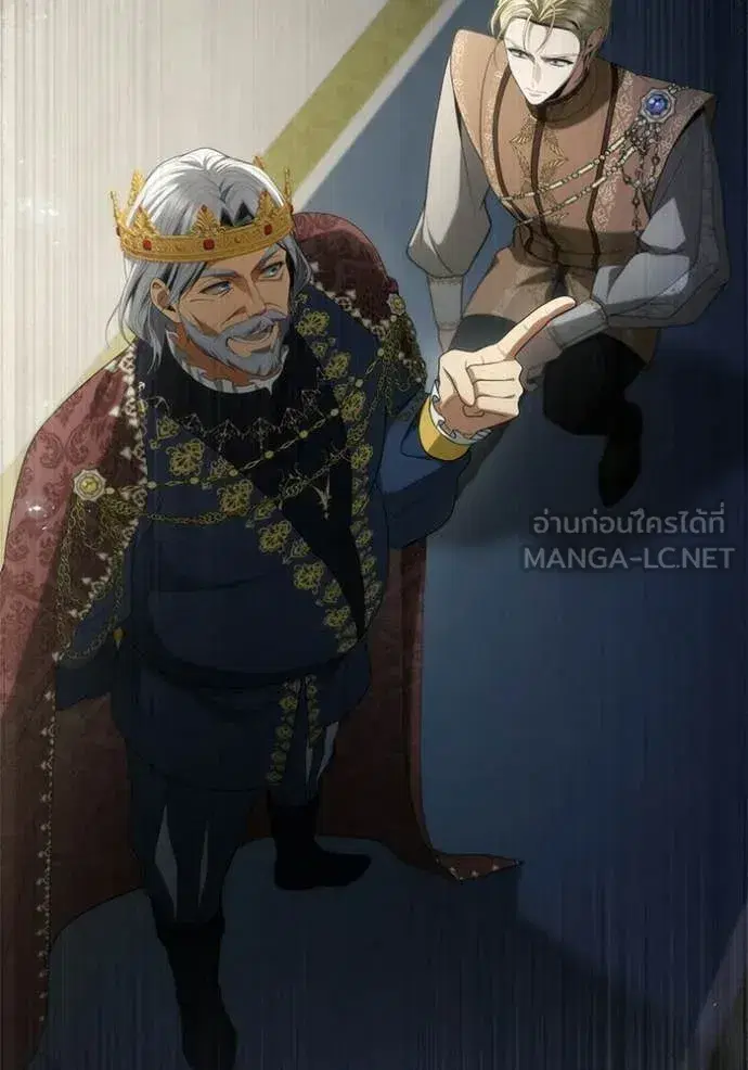 I Am the Queen in This Life ตอนที่ 191 หน้า 2