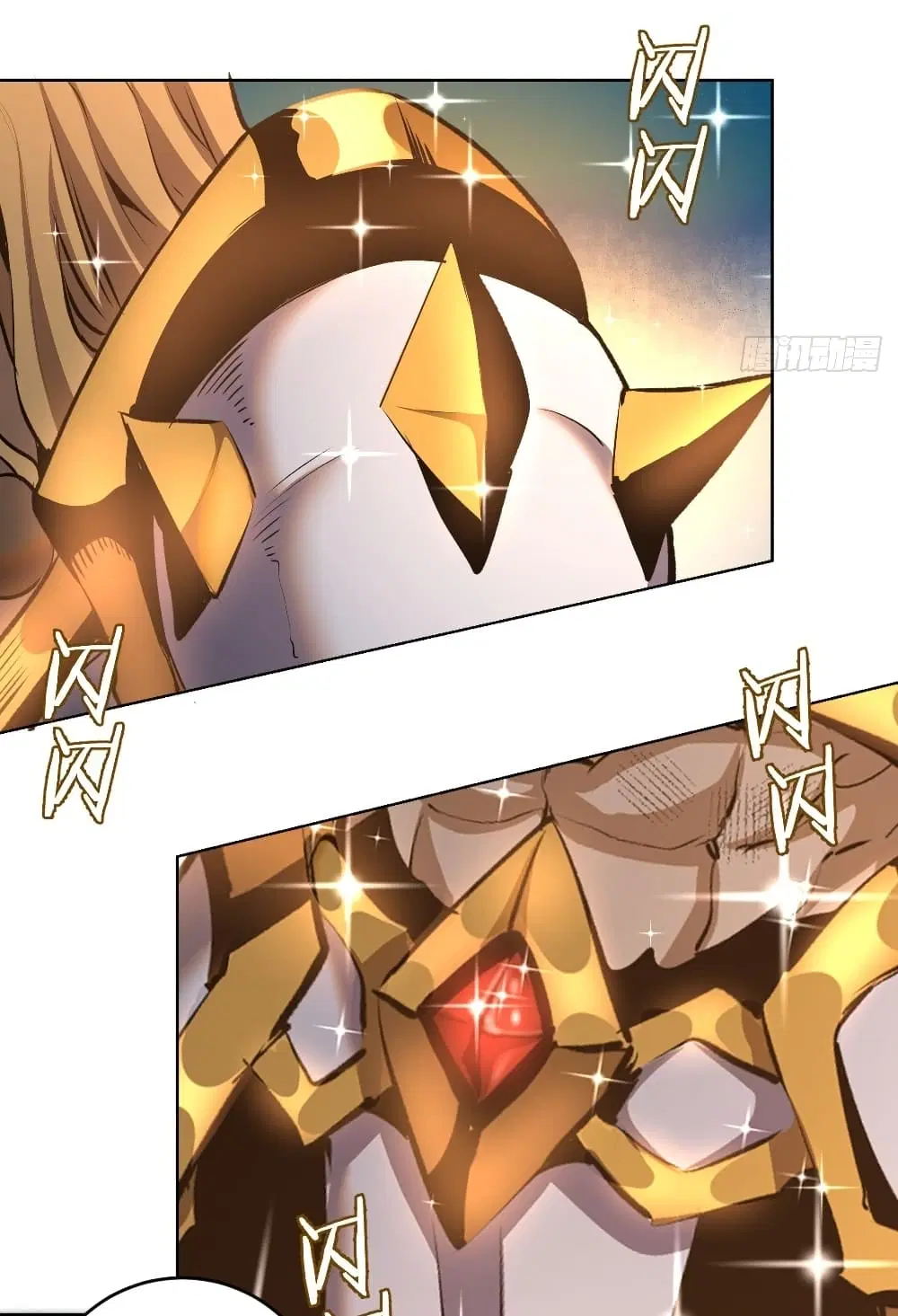 King Star Emperor ตอนที่ 108 หน้า 13