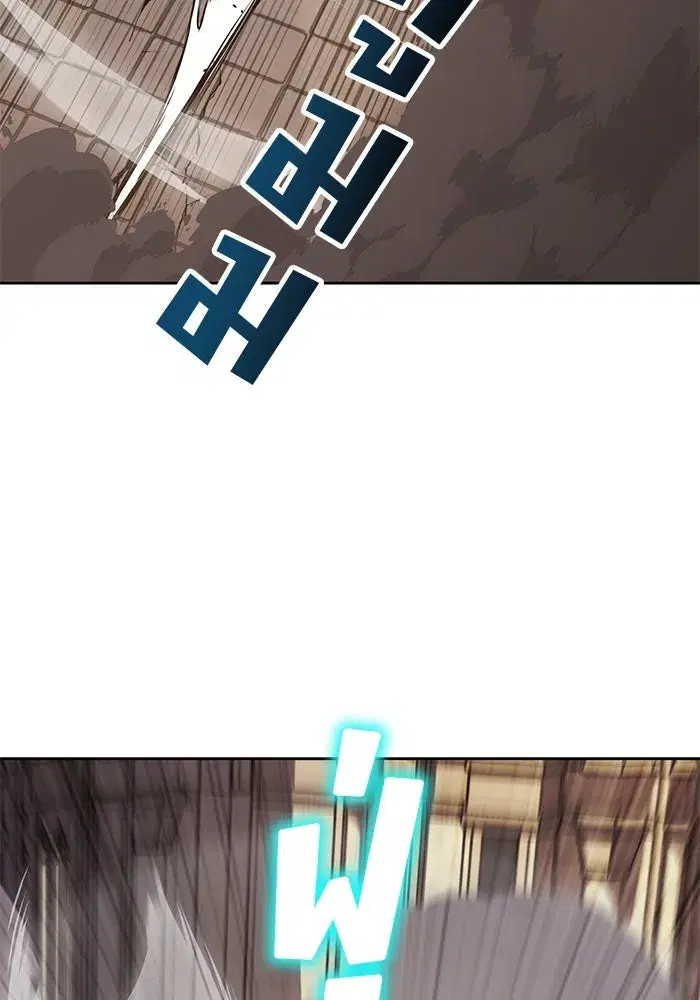 The Lazy Lord Masters the Sword ตอนที่ 110 หน้า 112