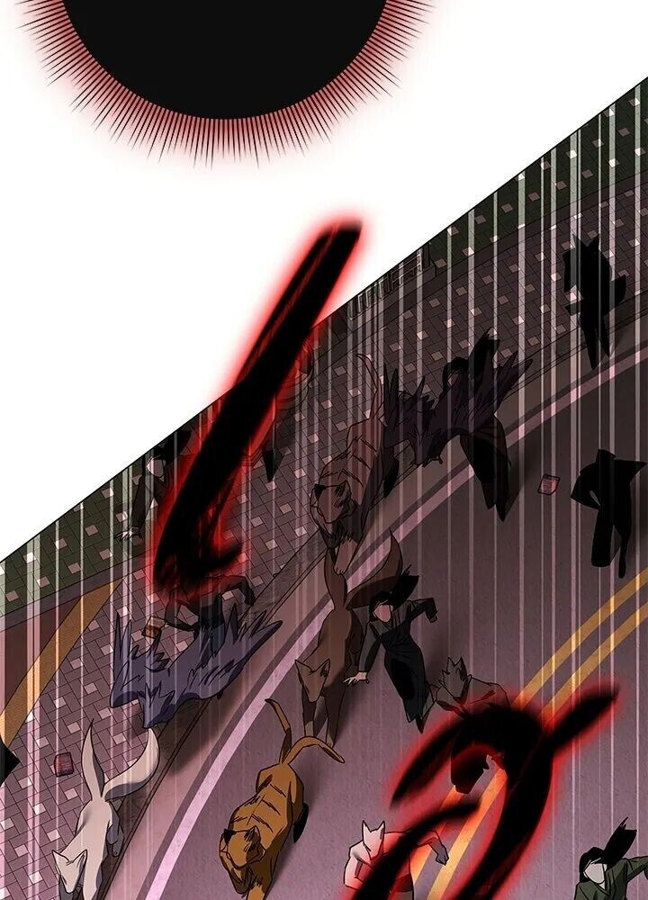 Night of the Ogre ตอนที่ 129 หน้า 88