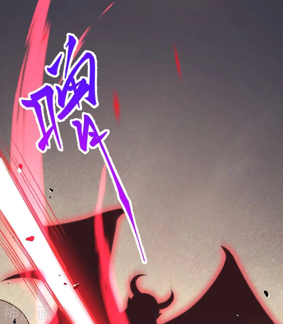 Against the Gods ตอนที่ 438 หน้า 8