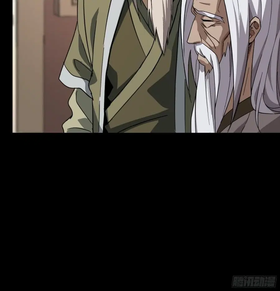 Legend of Star General ตอนที่ 86 หน้า 28