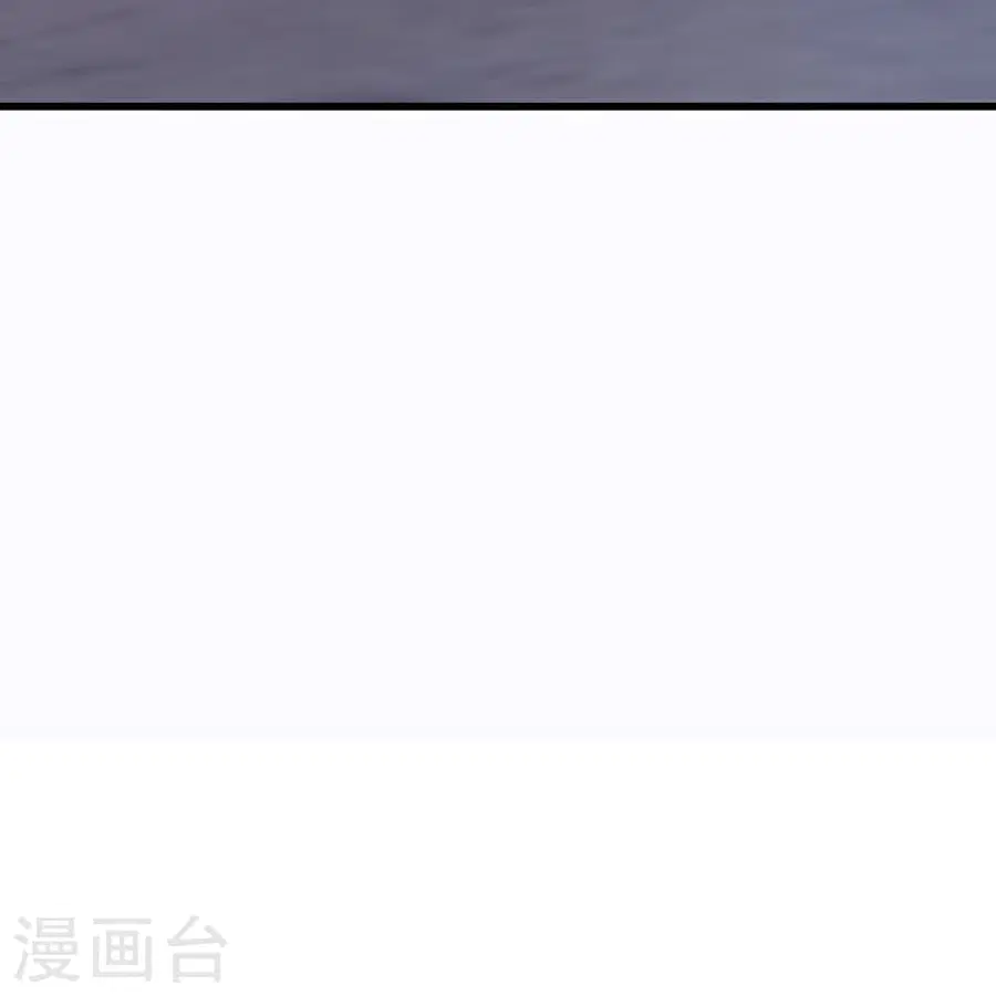 Banished Disciple’s Counterattack ราชาอมตะผู้ถูกขับไล่ ตอนที่ 388 หน้า 13