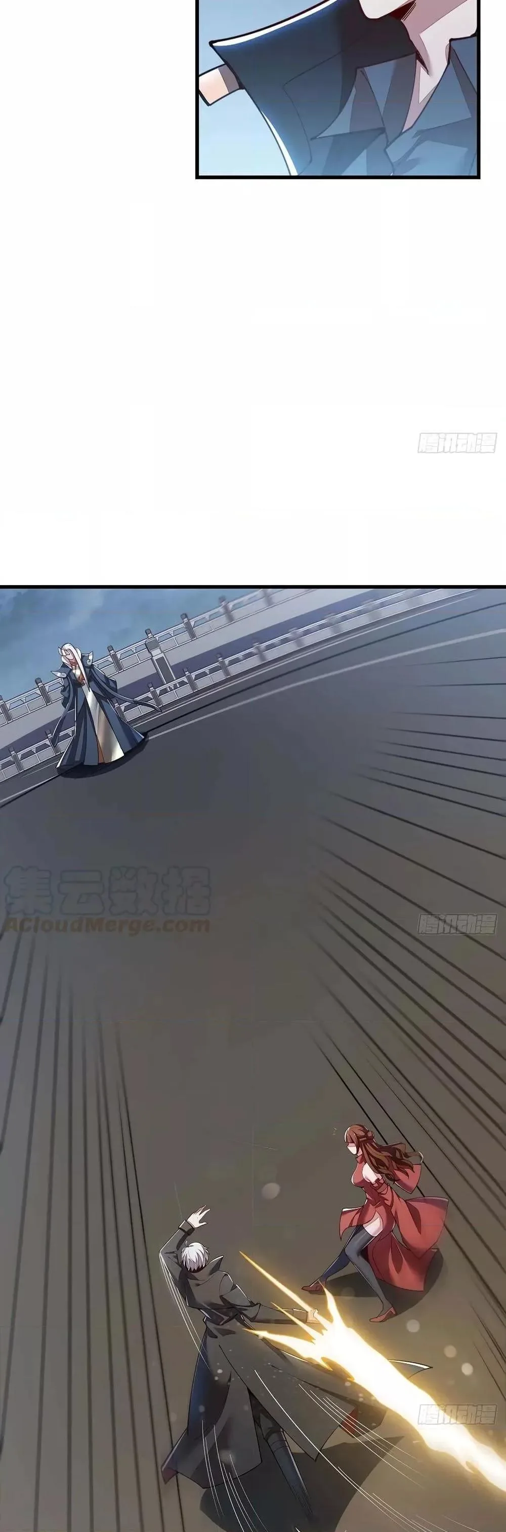 Undead King Beyond ตอนที่ 152 หน้า 12