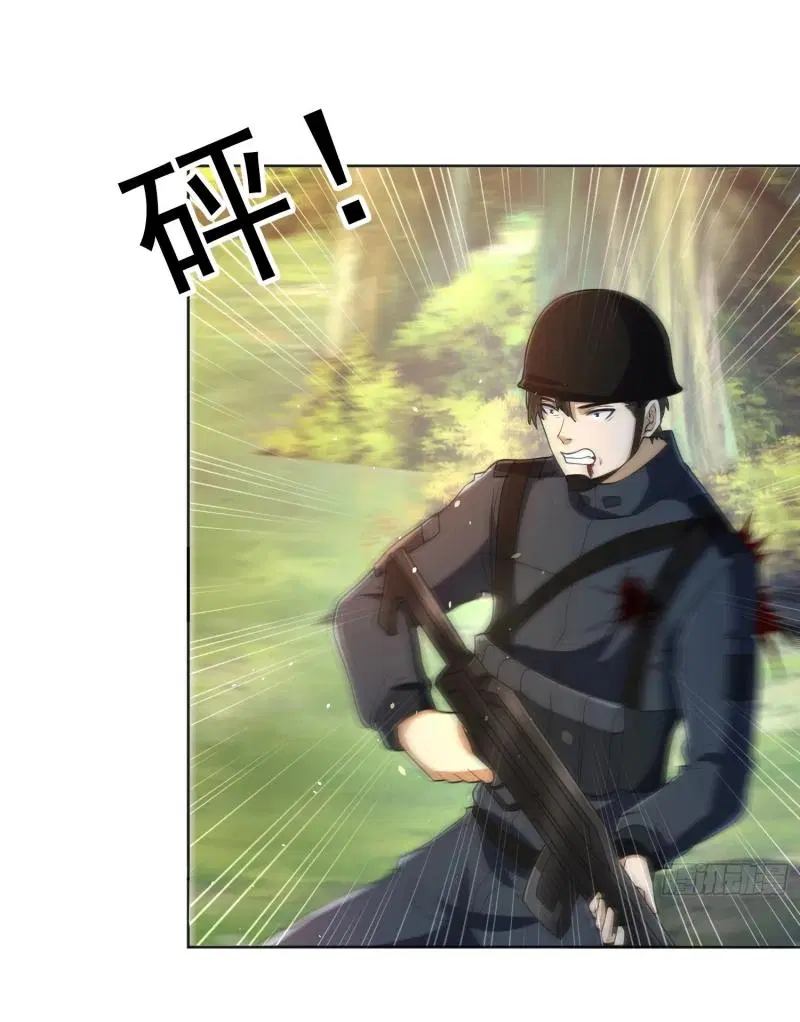 The First Order ตอนที่ 215 หน้า 42