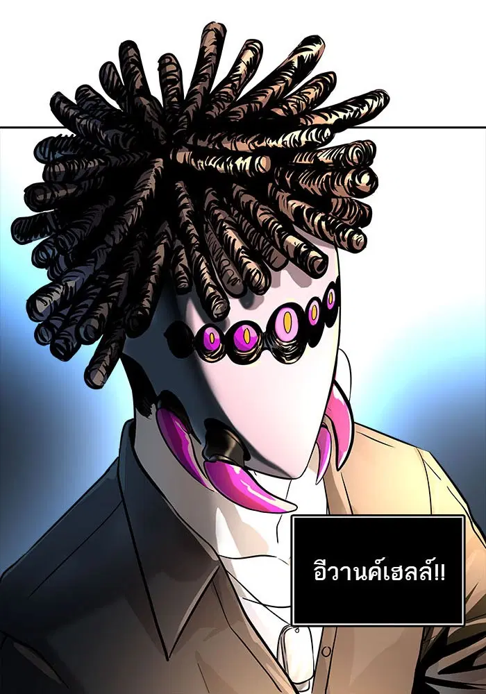 Tower of God ตอนที่ 518 หน้า 8
