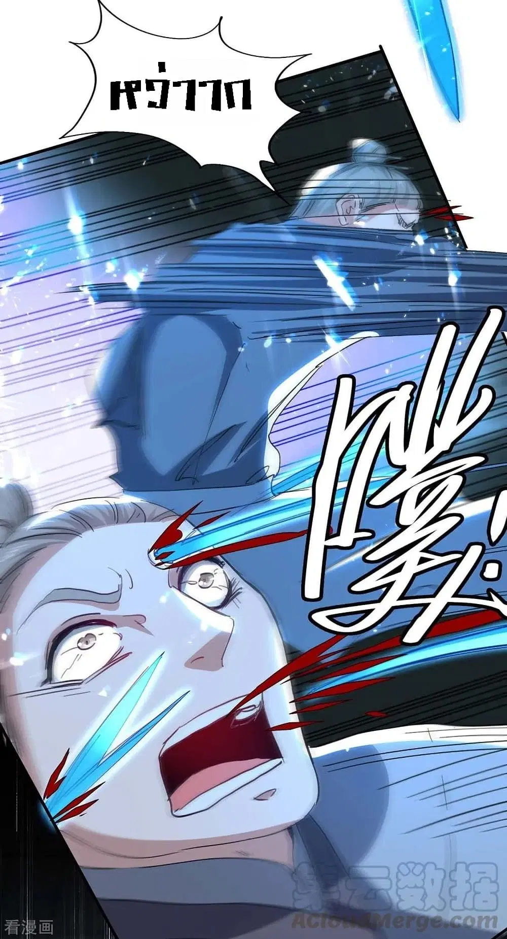 Return of Divine Emperor ตอนที่ 191 หน้า 4