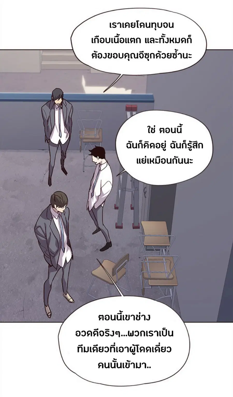 Eleceed ตอนที่ 37 หน้า 78