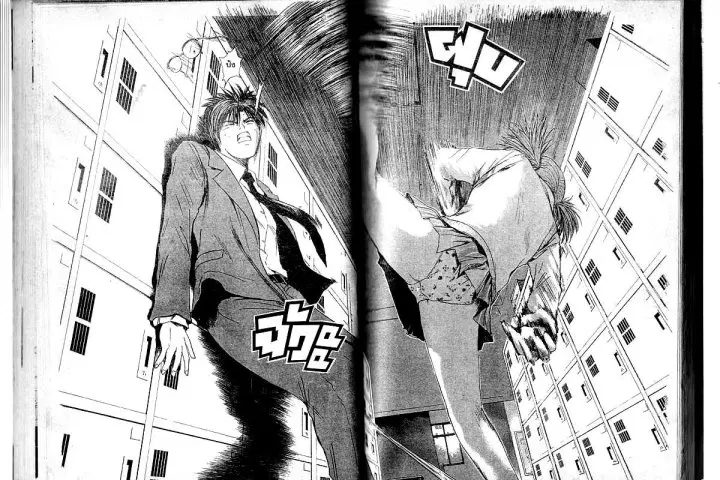 GTO : Great Teacher Onizuka ตอนที่ 166 หน้า 6