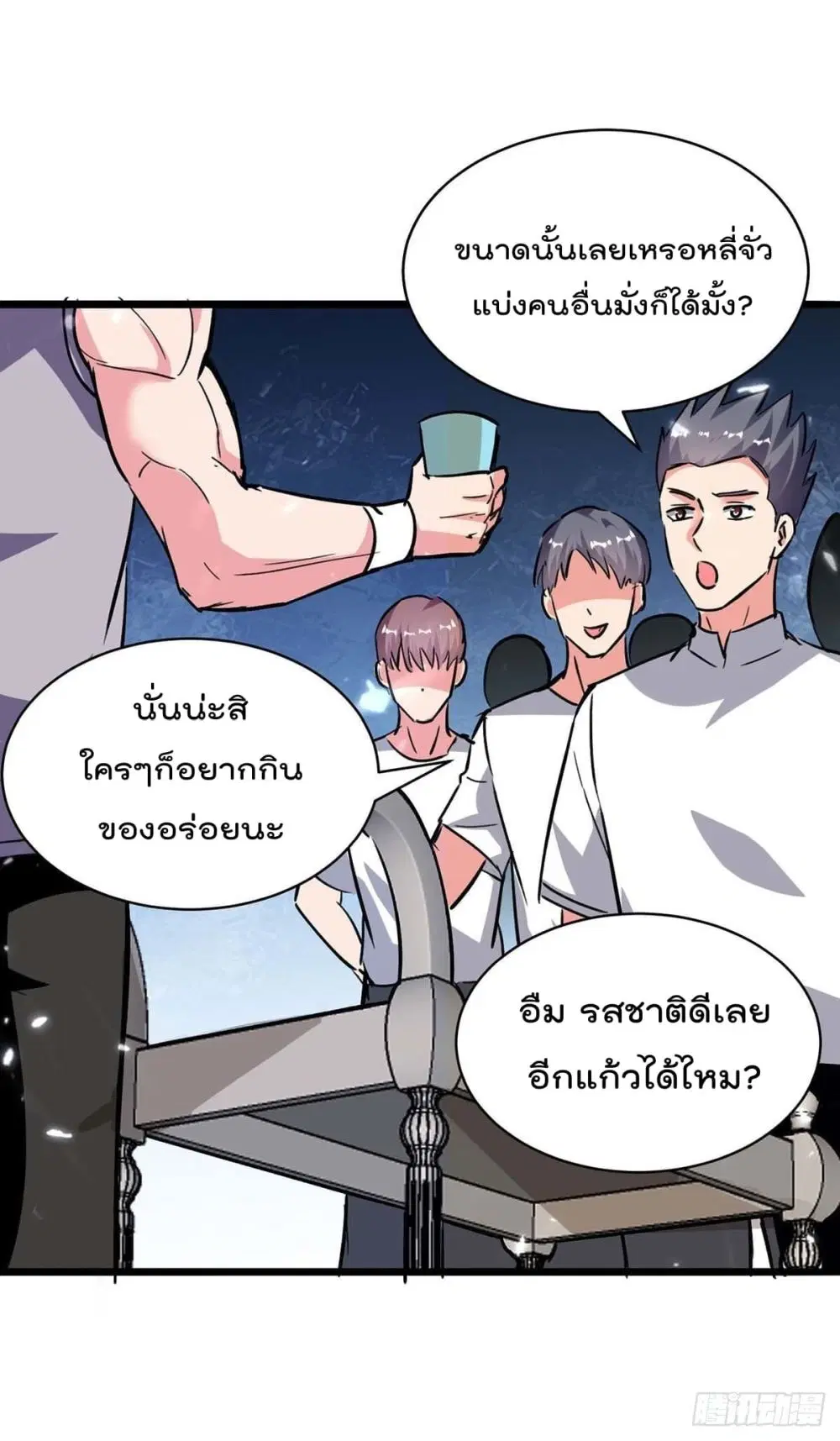 Rebirth Abandoned Less Return ตอนที่ 190 หน้า 25