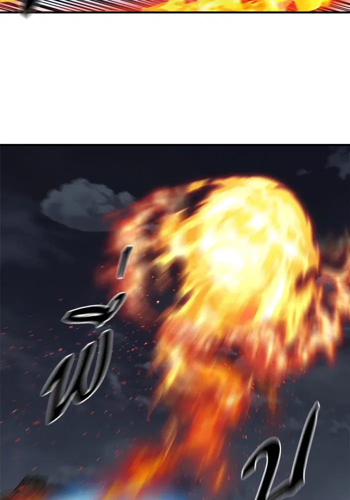 Escort Warrior ตอนที่ 222 หน้า 85